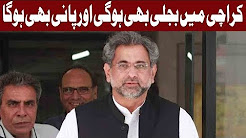 PM Khaqan Abbasi Claims To Solve The Electricity & Water Crisis in Karachi - 23 April