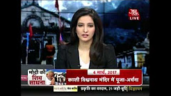 PM Modi Offers Prayer At Kedarnath Temple