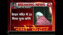 PM Modi To Lay Foundation Stones Of Kedarpuri