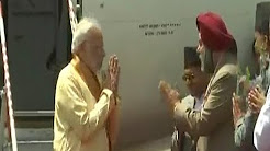 PM Narendra Modi reaches Nepal's Janakpur on a two-day visit