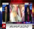 PM ne Fauji Adalatun per Fauj ko kia Yakeen Dehani Kerwai hai ? Dr Shahid Masood reveals
