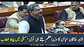 PM Shahid Khakaan Abbasi First Speech In National Assembly – 1st August 2017