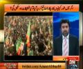 PM was sacked on misuse of Power in South Korea but in Pakistan ... - Ameer Abbas