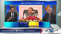 PML N 1985 sy le kr ab tk election q na jeet saki Ch Ghulam Hussain nay bata daya