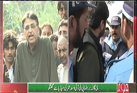 PML-N is violation section 144 by holding jalsa in Islamabad - Asad Umer