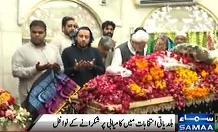 PML-N Ke Kamyaab Umeedwar Ki Data Darbar Haazri, Nawafil Ada Kiye