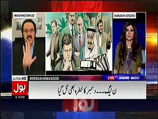 PML-N planing to make grand mukk mukka aliance against Imran Khan for next elections - Dr Shahid Masood reveals