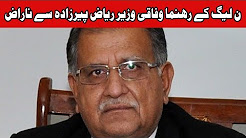 PML-N Riaz Pirzada stands by statement about Shehbaz Sharif