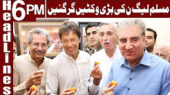 PML-N's Three Big Wickets down before Election - Headlines 6 PM - 25 April