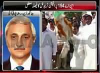 PML-N waale sher ka geedar banhne ka jashan mana rahe hain , hum SC ka faisla challenge karengen :- Jahangir Tareen