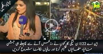 PML-N Workers Removing PTI Banners From NA-122