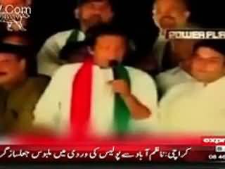 PMLN Dirty Tactics Playing Advertisement To Win In NA-122 & Defame PTI