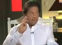 PMLN Govt is creating hurdles in exploration of Oil wells in KP - Imran Khan