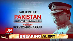 PMLN is continuously doing propaganda against Army, President Musharraf - Sab Say Pehle Pakistan