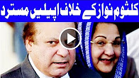 PMLN Kay Liay Bari Khush Khabri a Gaye - Headlines 3 PM