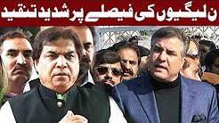 PMLN Leaders Blaming SC For Not To Disqualify Imran Khan