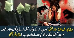 Police Arrested Culprits Involved In 14 Year Old Child Abu-sing