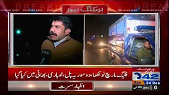 Police flag march in Lahore on Christmas