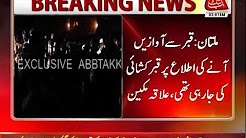 Police Foil Exhume Attempt of a Grave In Multan