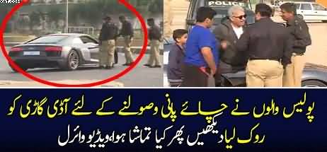 Police stopped Audi R8 somewhere in Karachi. Driver get angry on police