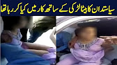 Politician's Son Caught With Girl in Govt Car - Leak Video