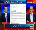 Power Play - 24th July 2017 - Dr. Babar awan Exclusive Interview