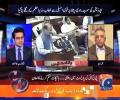 PPP and PTI accuse Prime minister for lying on the floor of the parliament, How will PMlN defend him? - Zubair Umar Reply!