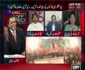 PPP kia ab sirf comment kerne ke liye reh gai hai, uske tu humare pass analysts hain - Ali Mohammad Khan VS Sharmila Farooqi