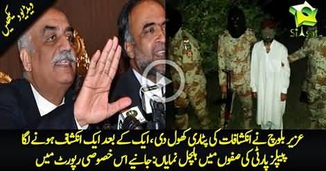 PPP leadership in panic, scared, confused as Lyari feeling peace as Uzair Baloch`s confessions continue