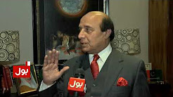 PPP's Latif Khosa greetings to BOL news on 1st anniversary