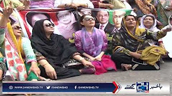 PPP Women wing Protest against Imran Khan over statement against Asif Ali Zardari