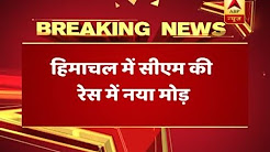 Prem Kumar Dhumal, JP Nadda out of the race of becoming Himachal Pradesh CM