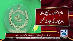 Preparation of circle dams for general elections