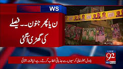 Preparations complete for NA-120 election polling to begin at 8.am