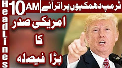 President Trump Threatens To Cut Funding