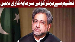 Prime Minister Khaqan Abbasi Ka Peshawar Main Bara Ailaan
