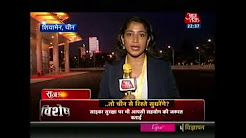 Prime Minister Narendra Modi Raises The Issue Of Pakistan Terror at BRICS