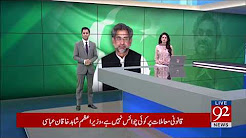 Prime minister Pakistan Shahid Khakan Abbasi came in London today - 17 September 2017