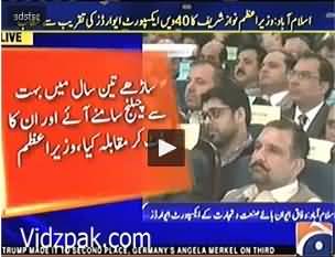 Problem of load shedding is dated back to the era of Musharraf, asks what previous govts did to solve this issue:- PM Nawaz Sharif