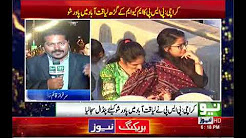 PSP Power Show in Karachi - Neo News
