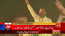 PSP's Asif Hasnain blasting speech in Karachi Jalsa