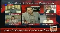 PTI Aur PMLN Mein Muk Muka Ho Chuka Hai - Shazia Mari - Watch Now