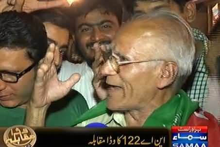 PTI Balla Chacha Sings Special Song For NA-122