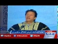 PTI chairman Imran Khan address the Namal college Mianwali 4th convocation