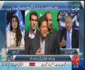 PTI Is A Politial Party It Is Not An Intelligence Agency- Zafar Hilaly