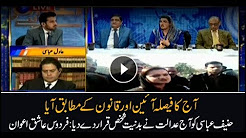 PTI leader says court's ruling according to law and constitution