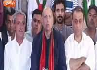 PTI Leaders Press Conference After NA-122 Results