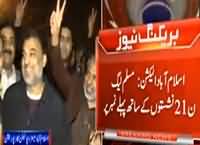 PTI Lost in Islamabad LBs as expected after delaying the results for 3 hours