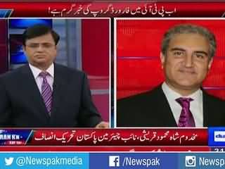 PTI Main Forward Block aur Intishar ha- Shah Mehmood Qureshi Kamran Khan Par Apnay Andaaz Main Baras Parray