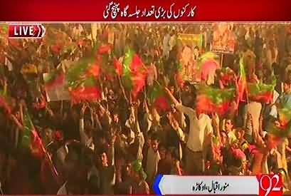 PTI Okara jalsa participants all set to welcome Imran Khan